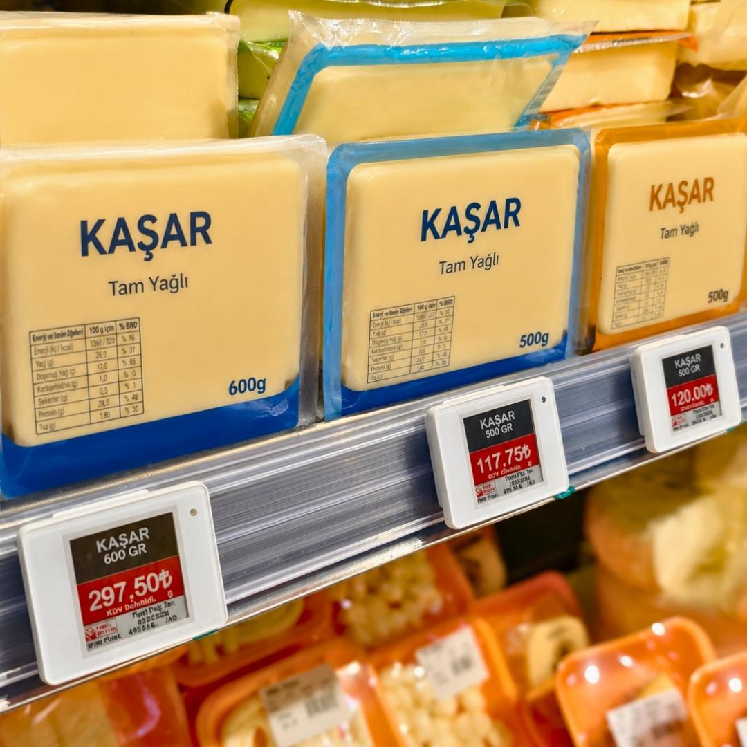 1.54" ELECTRONIC SHELF LABEL